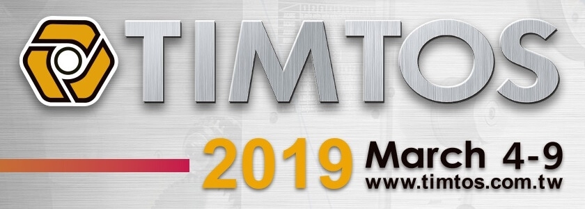 Read more about the article 2019 TIMTOS 台北國際工具機展