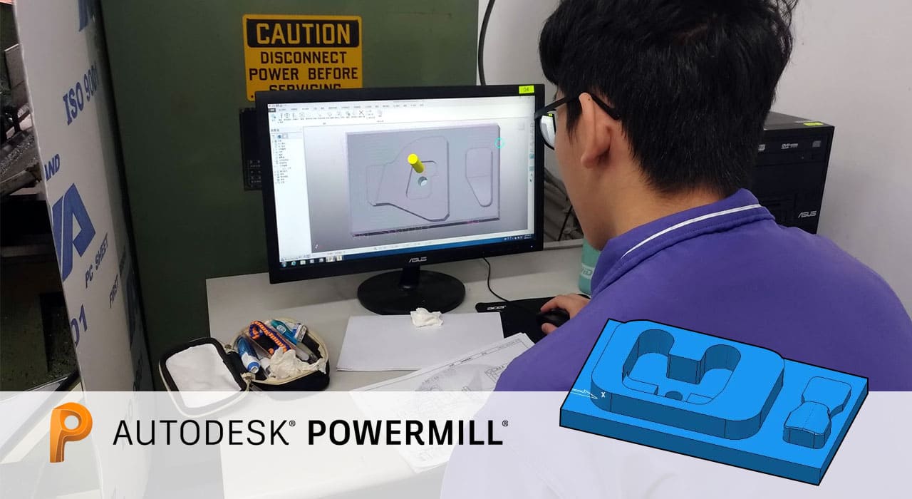 You are currently viewing Autodesk PowerMILL CNC 銑床乙級考證選用軟體