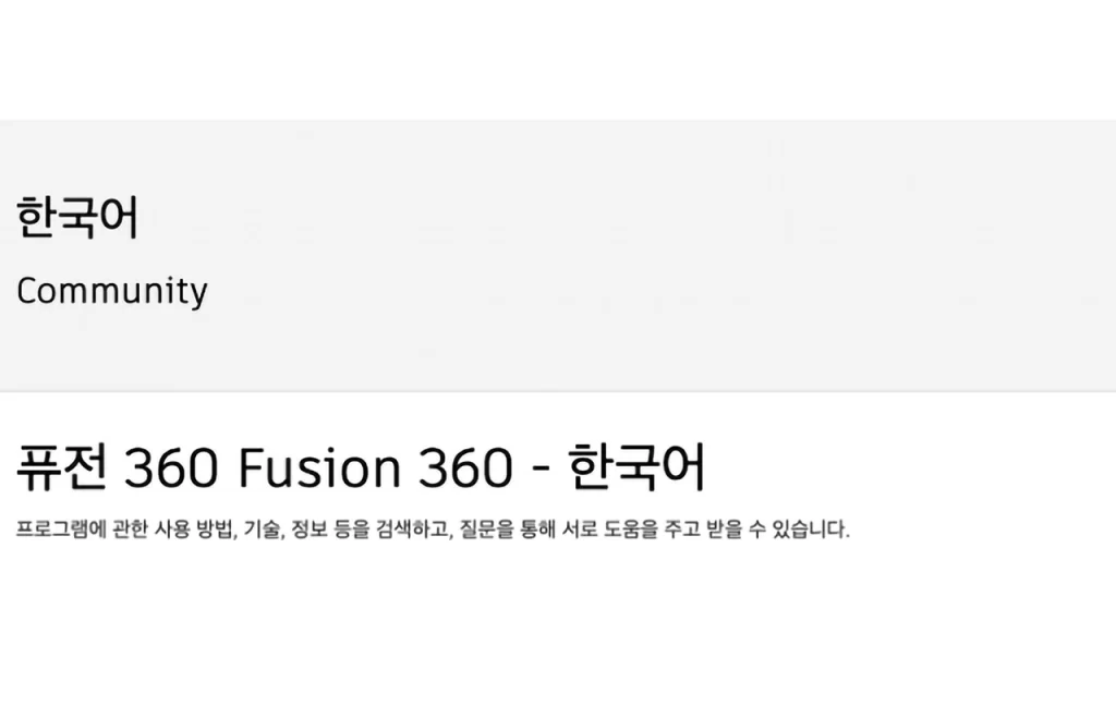 Fusion360 10月 功能更新